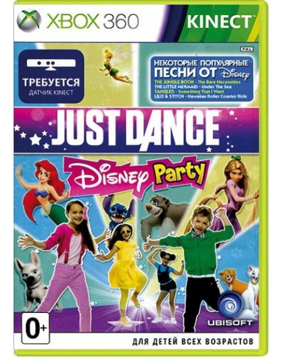 Just Dance: Disney Party (только для Kinect) (Xbox 360) 