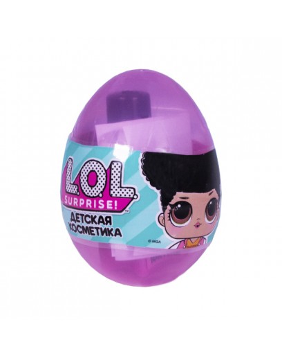 Детская декоративная косметика в маленьком яйце LOL Surprise (LOL5106) 