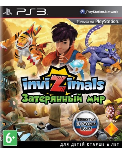 Invizimals: Затерянный мир (русская версия) (PS3) 