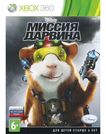 Миссия Дарвина (русская версия) (Xbox 360) 