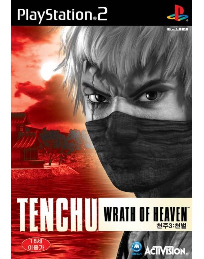 Tenchu: Wrath of Heaven (PS2) 