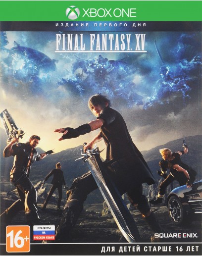 Final Fantasy XV (Xbox One) 