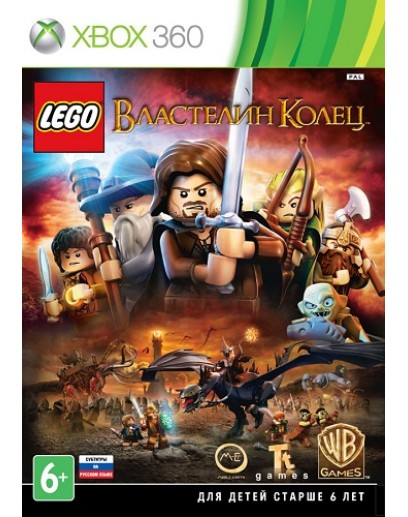 LEGO Властелин колец (Xbox 360) 