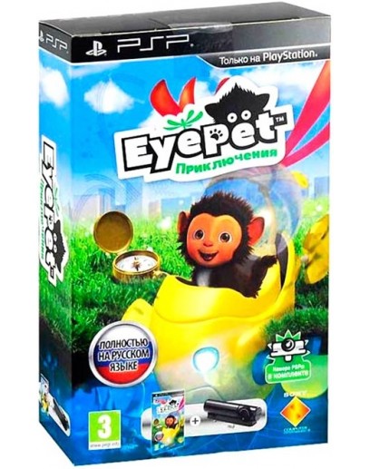 EyePet Приключения (Игра + камера) (русская версия) (PSP) 