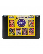 Игровой картридж для Sega Сборник 50 в 1 (Fighting)