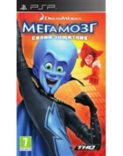 Мегамозг: Синий защитник (русская версия) (PSP)