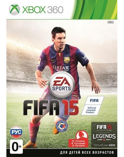 Fifa 15 (русская версия) (Xbox 360) 