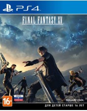 Final Fantasy XV (PS4)