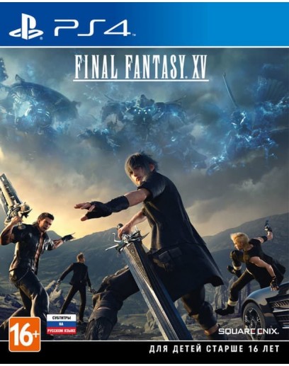 Final Fantasy XV (PS4) 