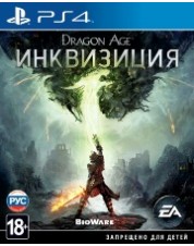 Dragon Age: Инквизиция (русские субтитры) (PS4)