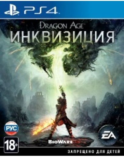 Dragon Age: Инквизиция (русские субтитры) (PS4) 