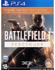 Battlefield 1 Революция (русская версия) (PS4)