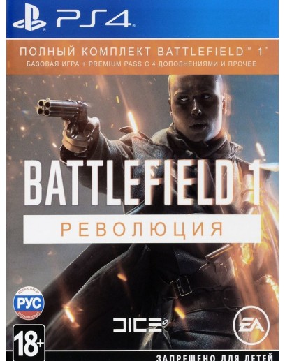 Battlefield 1 Революция (русская версия) (PS4) 