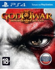 God of War 3 Обновленная версия (PS4)
