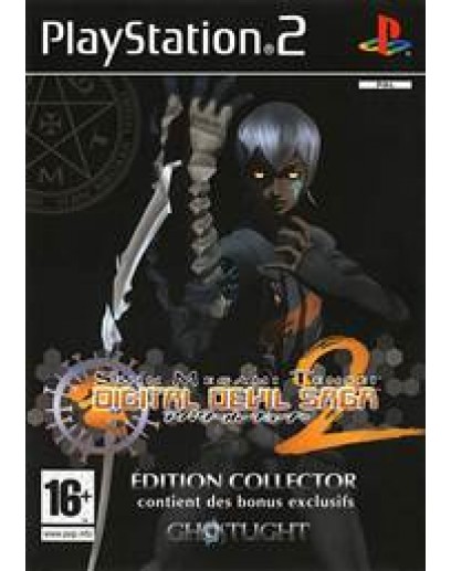 Shin Megami Tensei: Digital Devil Saga 2 (PS2) 