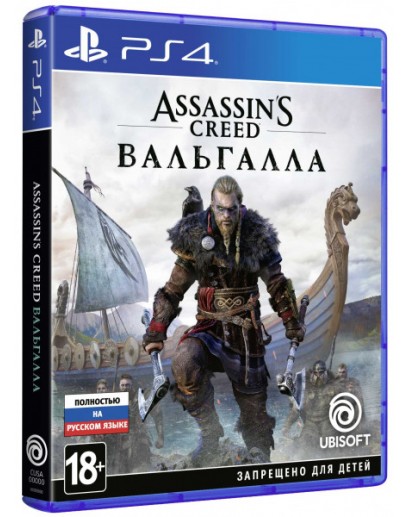 Assassin's Creed: Вальгалла Valhalla (русская версия) (PS4) 