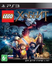 LEGO Хоббит (PS3)