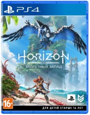 Horizon Запретный Запад (русская версия) (PS4 / PS5)