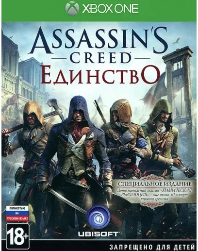 Assassin's Creed: Единство (русская версия) (Xbox One / Series) 