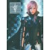 Lightning Returns: Final Fantasy XIII - The Complete Official Guide (Hardcover) 