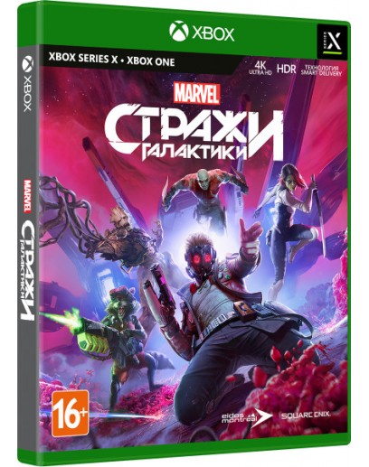 Marvel Стражи Галактики (русская версия) (Xbox One / Xbox Series) 