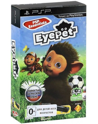 EyePet (Игра + камера) (русская версия) (PSP) 