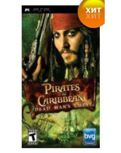 Pirates of the Caribbean: Dead Man's Chest (Сундук мертвеца) (PSP) 