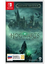 Hogwarts Legacy. Deluxe Edition (русские субтитры) (Nintendo Switch)