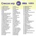 Игровой картридж для Sega Сборник 89 в 1 (Horror) 