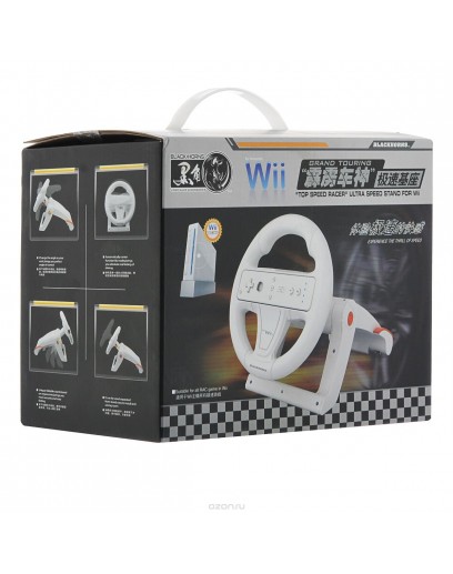 WII Руль складной "Top Speed Racer" BH-Wii10901 