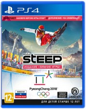 Steep Издание Зимние Игры (русская версия) (PS4)