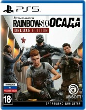 Tom Clancy's Rainbow Six: Осада. Deluxe Edition (русская версия) (PS5)