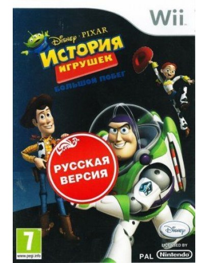 История игрушек 3: Большой побег (русская версия) (Wii / WiiU) 