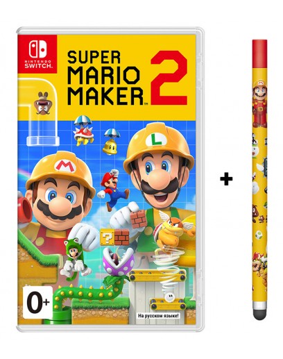 Super Mario Maker 2 + Stylus (Nintendo Switch) 