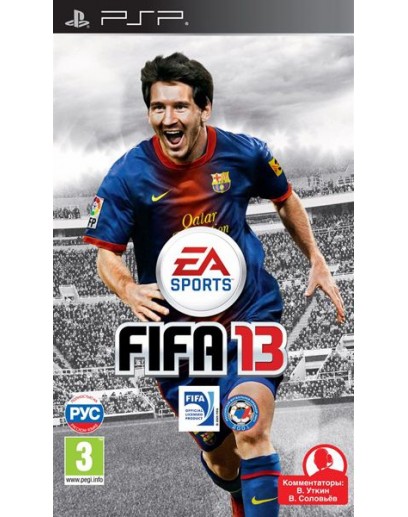 FIFA 13 (русская версия) (PSP) 