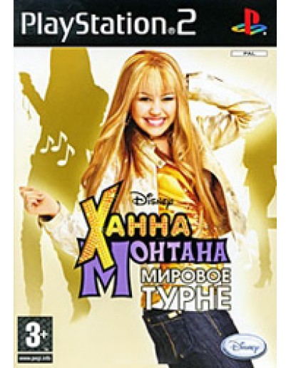 Disney Ханна Монтана: Мировое турне (русская документация) (PS2) 