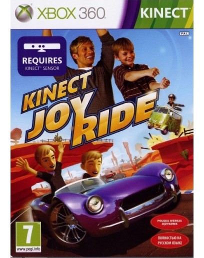 Kinect Joy Ride (для Kinect) (русская версия) (Xbox 360) 