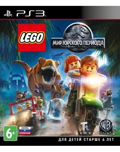 LEGO Мир Юрского Периода (PS3) 