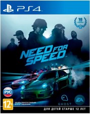 Need for Speed (русская версия) (PS4)