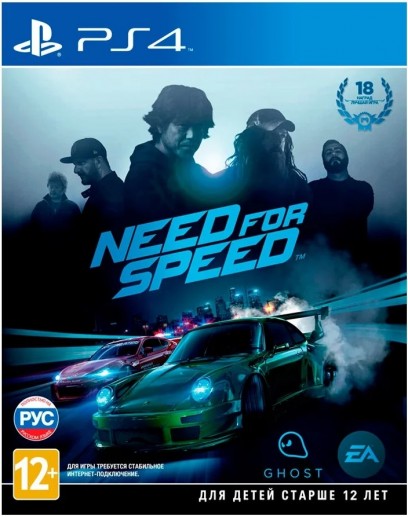 Need for Speed (русская версия) (PS4) 