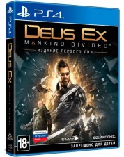 Deus Ex: Mankind Divided. Издание первого дня (русская версия) (PS4)