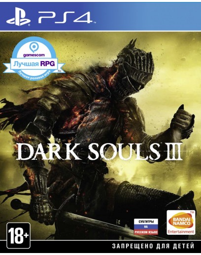 Dark Souls 3 (PS4) 