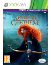 Disney: Храбрая сердцем (Brave) (с поддержкой Kinect) (Xbox 360 / One / Series)