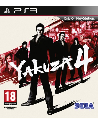 Yakuza 4 (PS3) 
