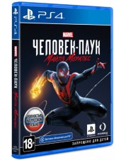 Marvel Человек-Паук: Майлз Моралес (русская версия) (PS4)