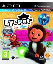 EyePet для Move (русская версия) (PS3)
