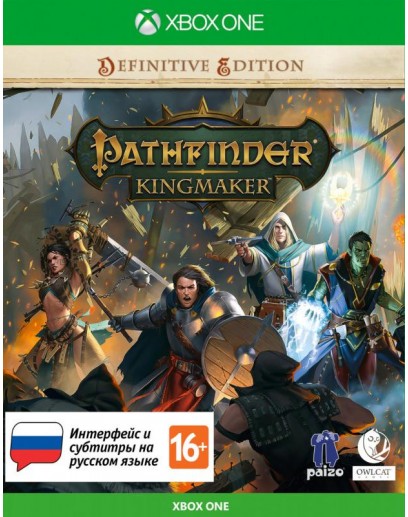 Pathfinder: Kingmaker. Definitive Edition (русская версия) (Xbox One) 