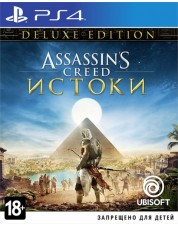 Assassin's Creed: Истоки Deluxe Edition (Русская версия) (PS4)