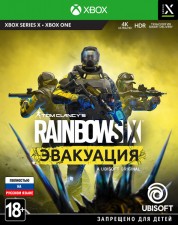 Tom Clancy's Rainbow Six: Эвакуация (Xbox One / Xbox Series)