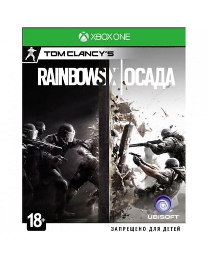 Tom Clancy's Rainbow Six: Осада (русская версия) (Xbox One / Series) 